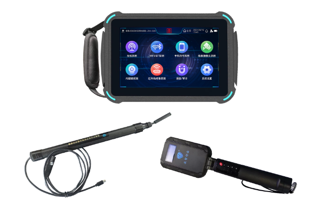 沽源便携式防窃听窃照检测包