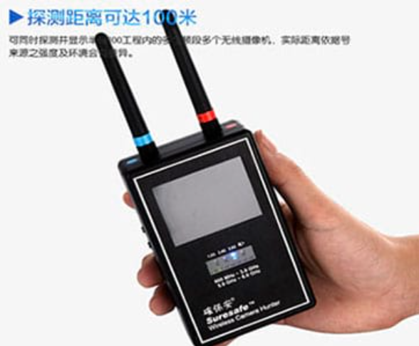 沽源手持式无线摄像头探测器